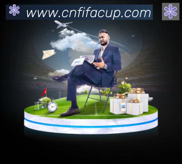 FIFA世界杯比分官方网站APP 封面图